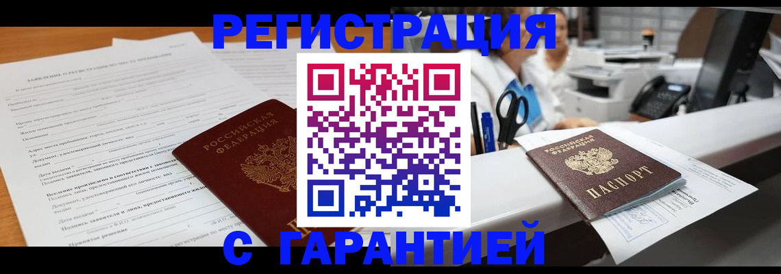 регистрация для школы в Николаевске-на-Амуре